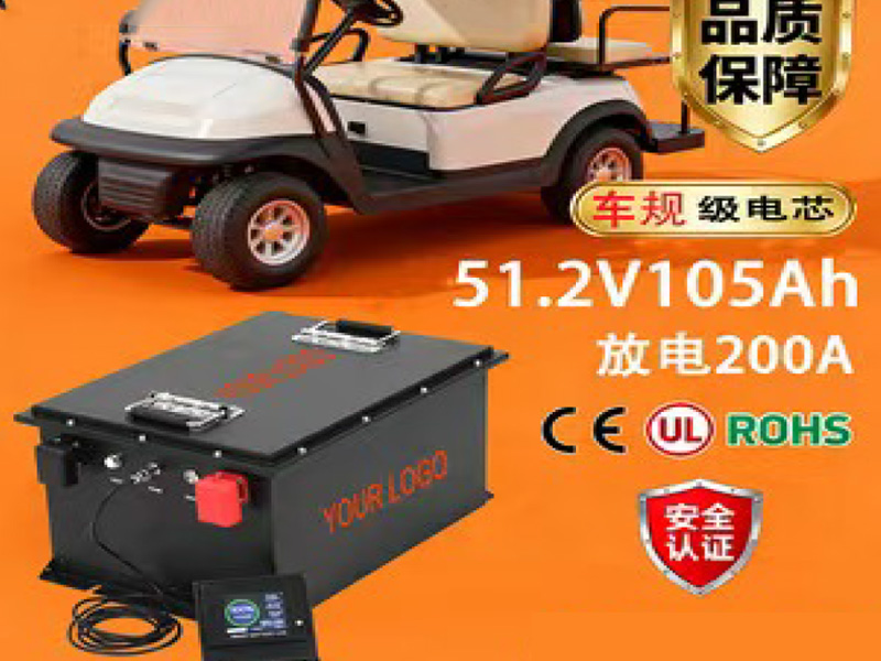 External portable power bank